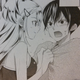 Illustration for article titled iEvergreen/i Vol. 1 - Manga Review